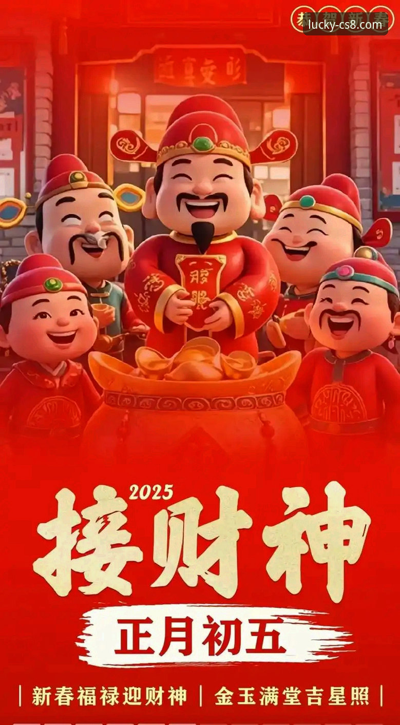 财神8网页版 财神8网页版最新动态:v3.0.2版本上线,账户安全全面升级