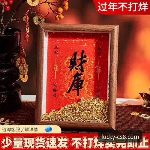 财神8平台功能深度分析：从注册到使用的全面体验解析