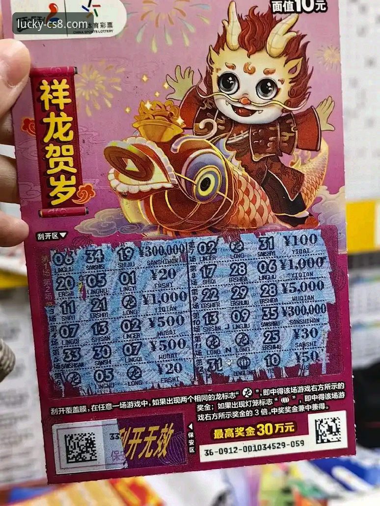 财神8最新版本 财神8最新版本5大核心亮点解读:从下载到注册的完整新手指南